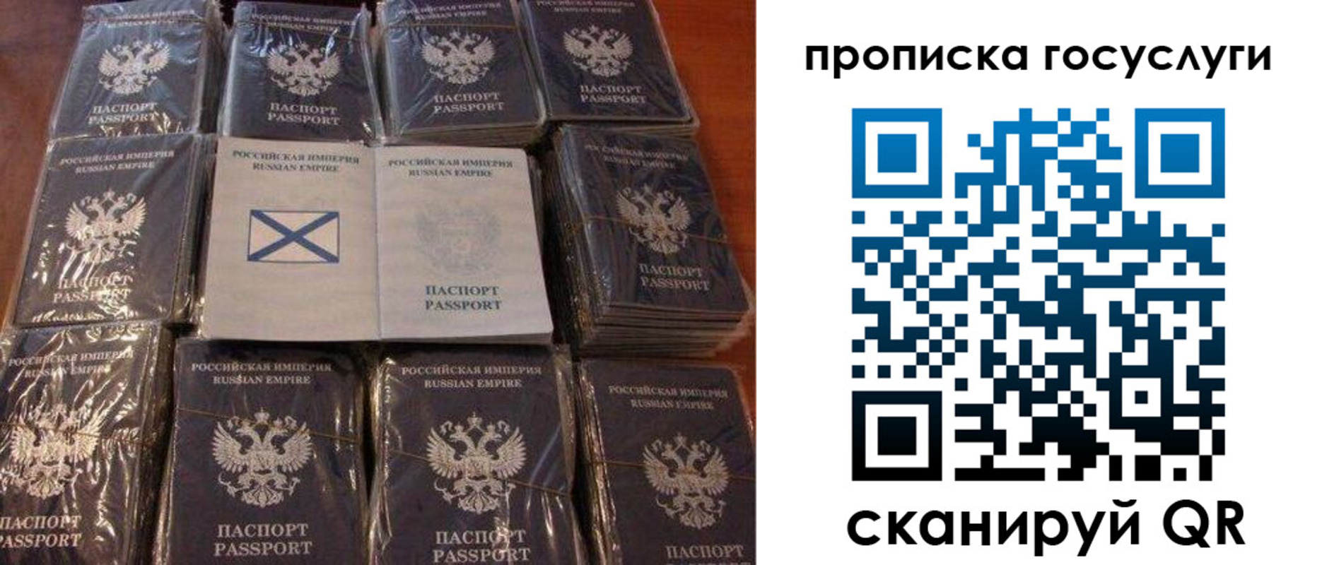 регистрация в Рыбном